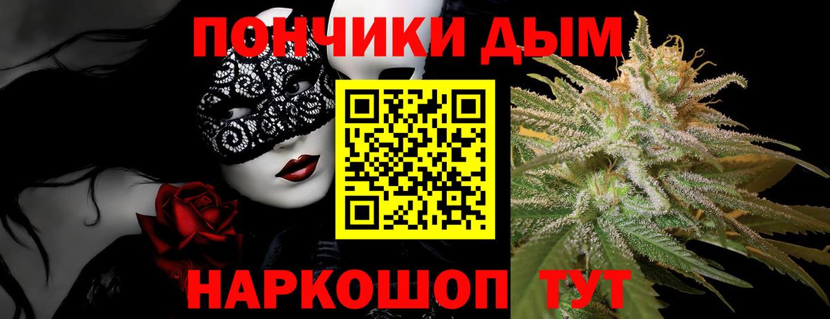 Марихуана семена Мариинск